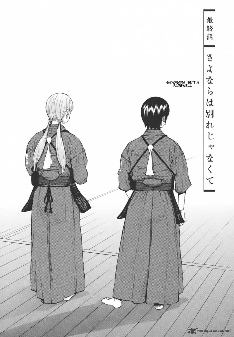 Bushidou Sixteen 18 1