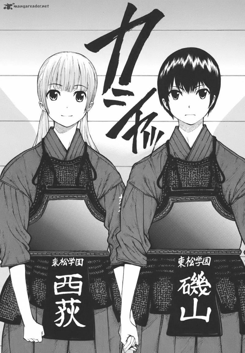 Bushidou Sixteen 18 15