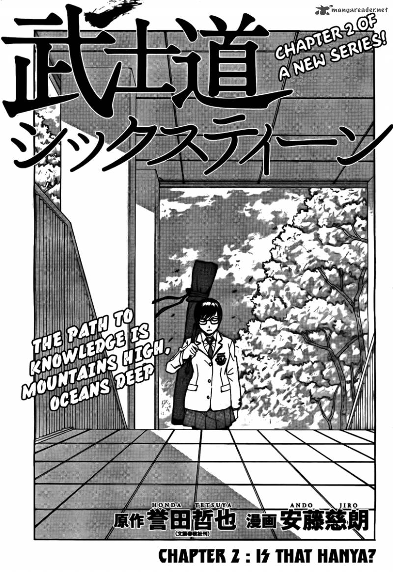 Bushidou Sixteen 2 1