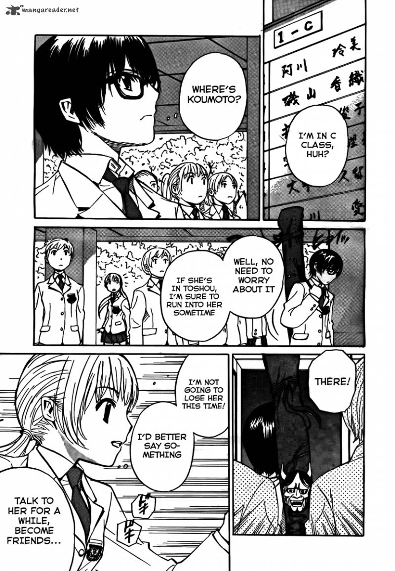 Bushidou Sixteen 2 12