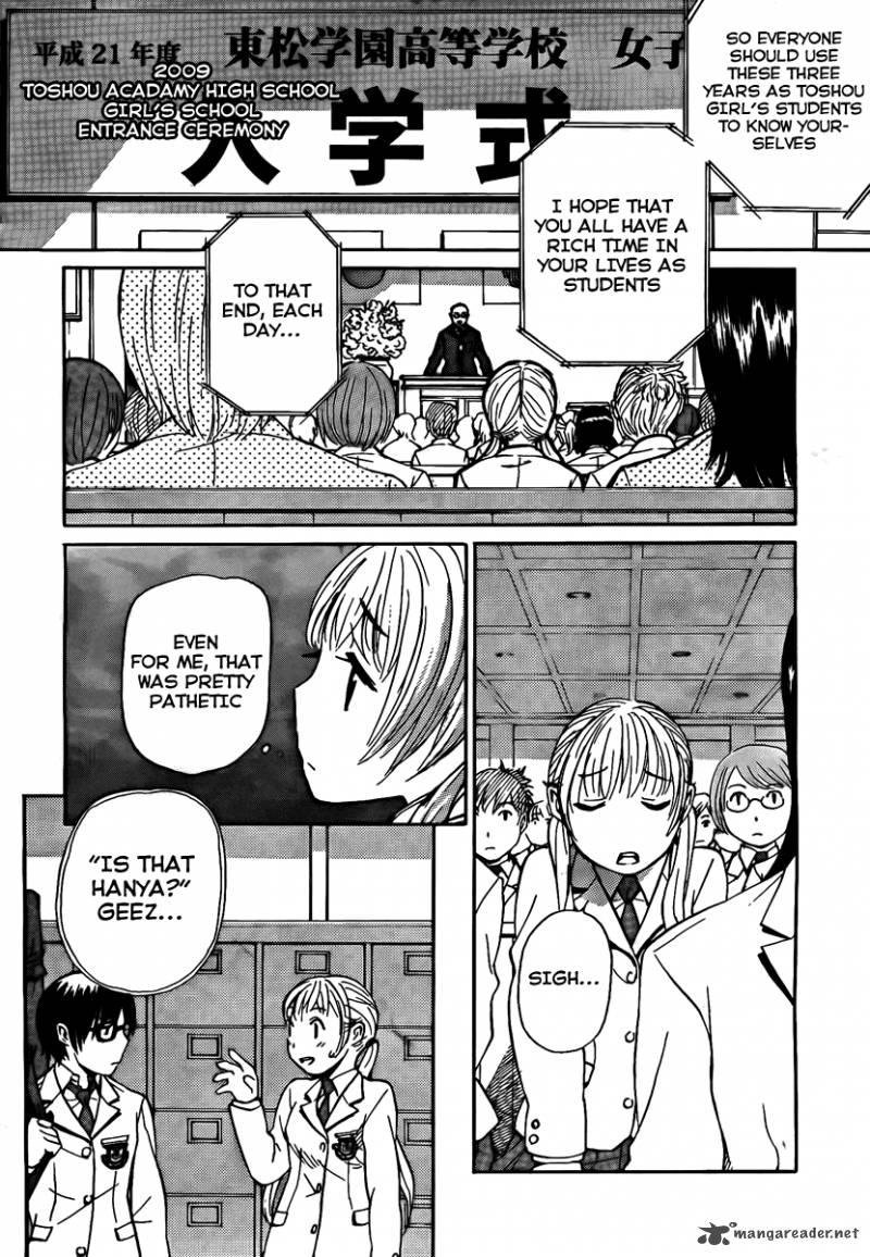 Bushidou Sixteen 2 15