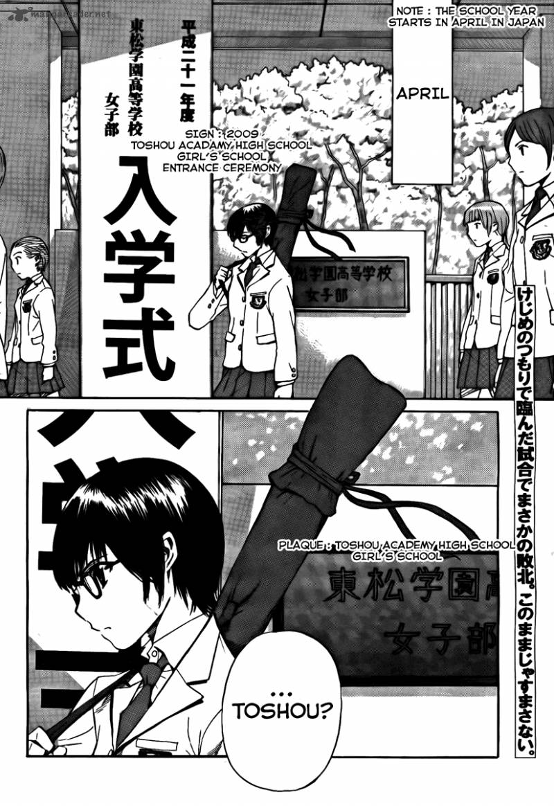 Bushidou Sixteen 2 2