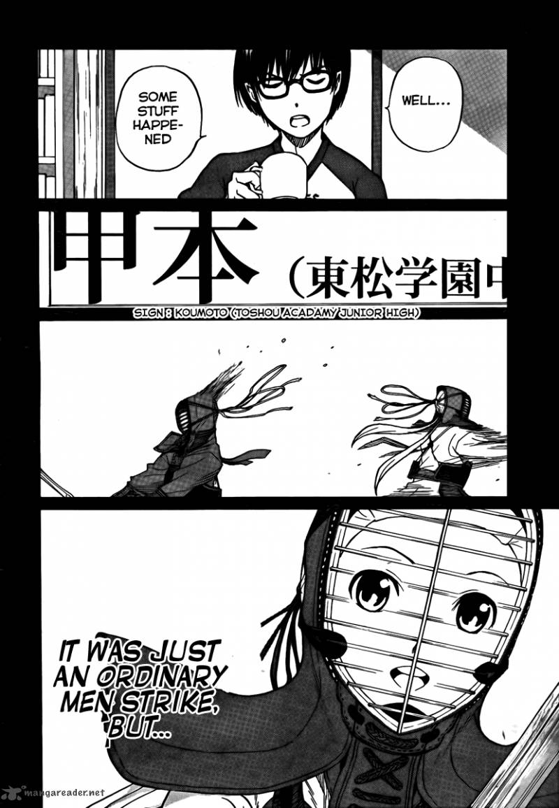 Bushidou Sixteen 2 6