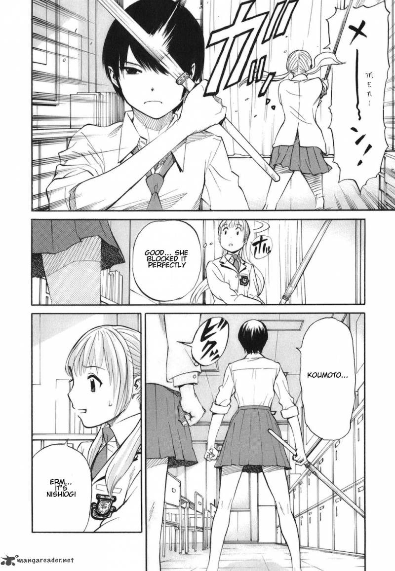 Bushidou Sixteen 3 17