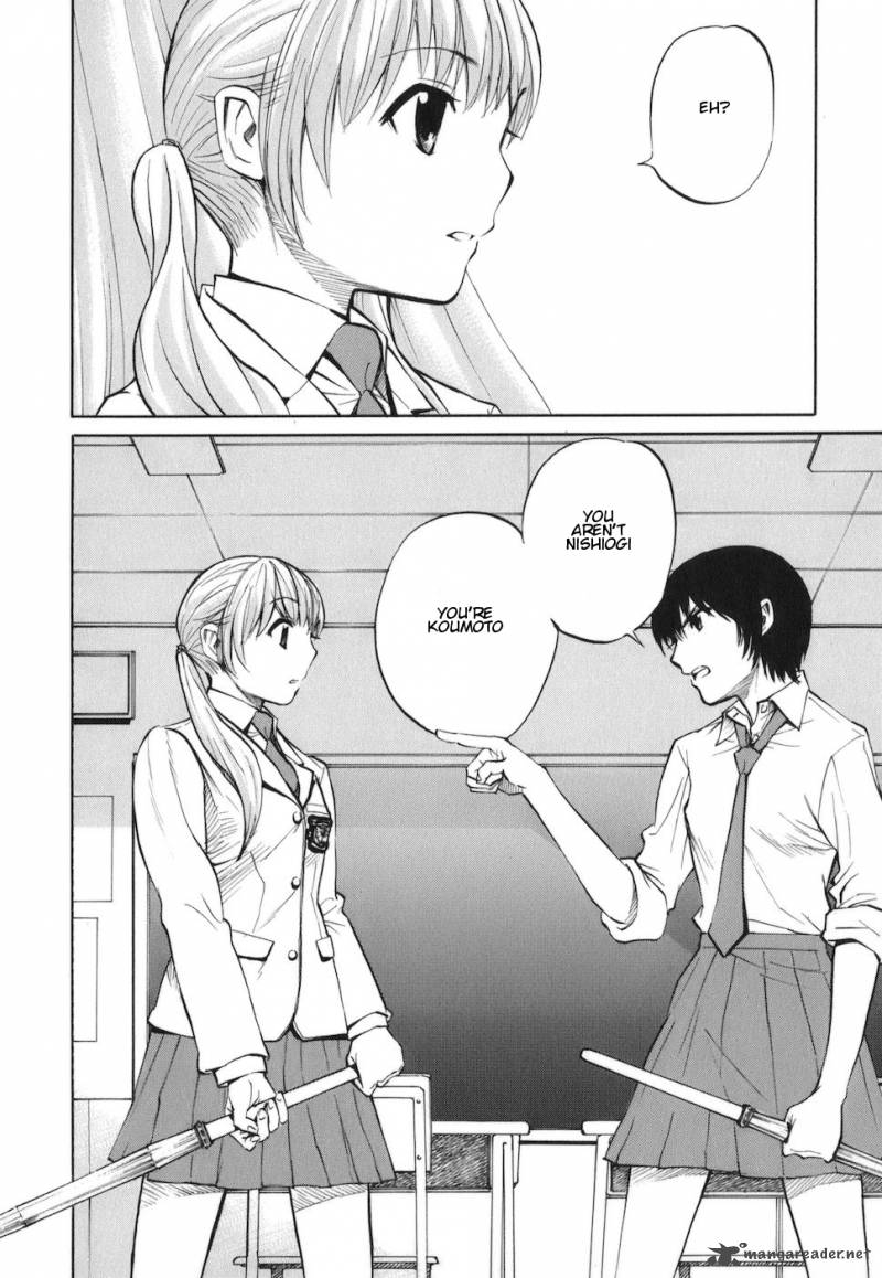 Bushidou Sixteen 3 2
