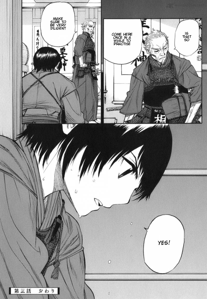 Bushidou Sixteen 3 35