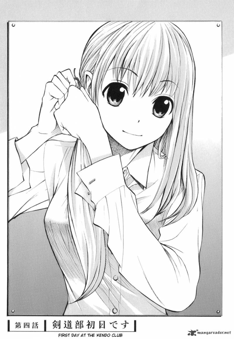Bushidou Sixteen 4 1