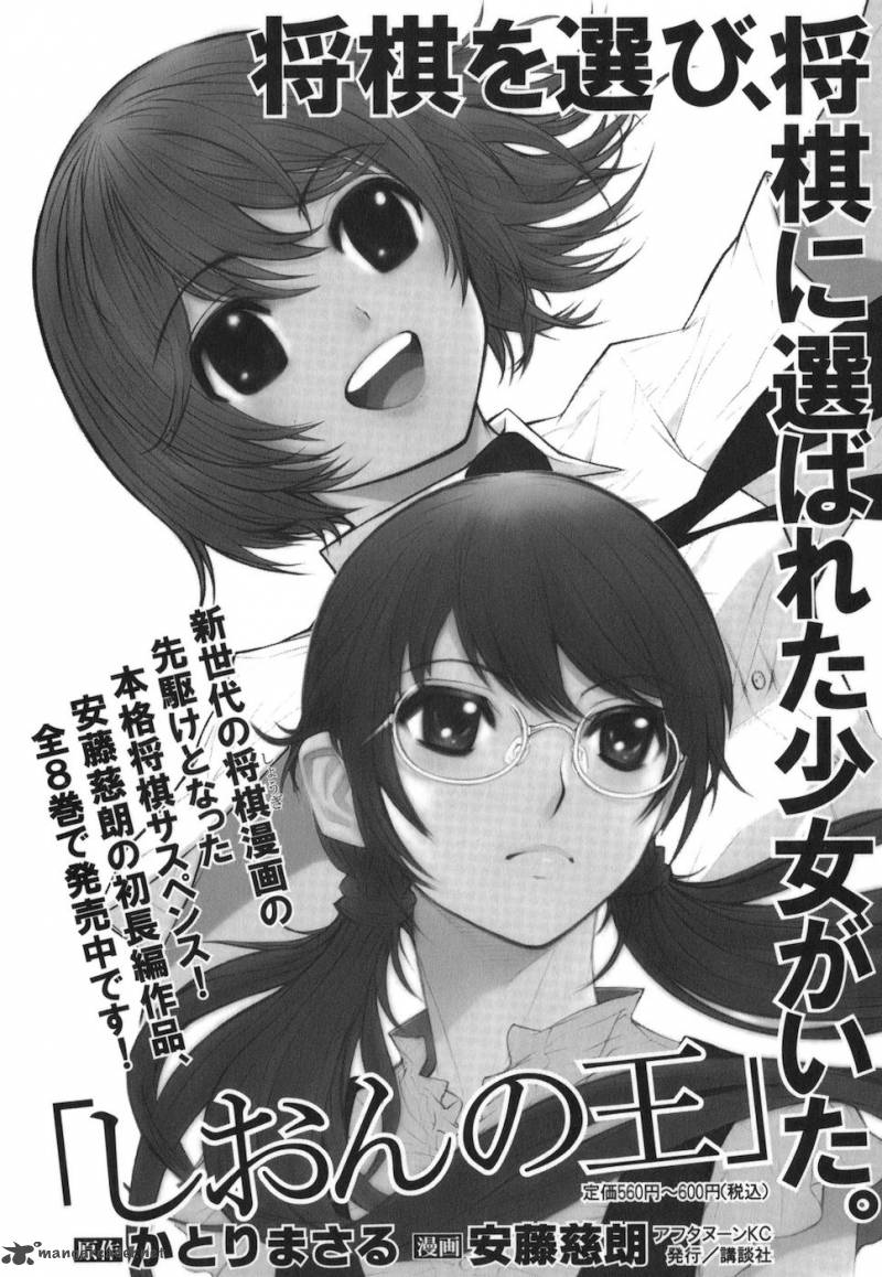 Bushidou Sixteen 4 34