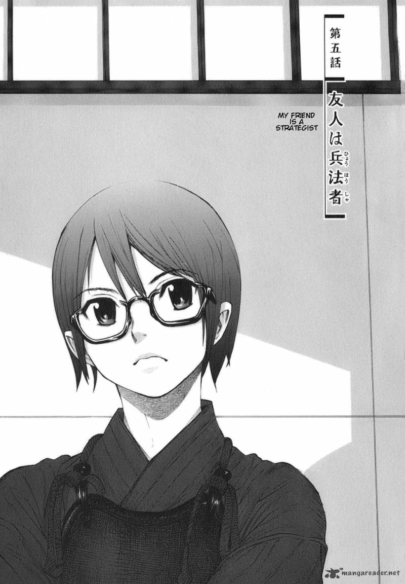Bushidou Sixteen 5 4