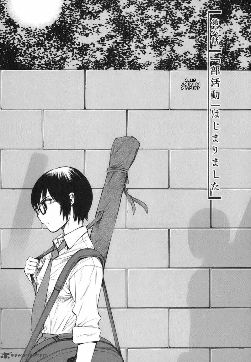 Bushidou Sixteen 6 1