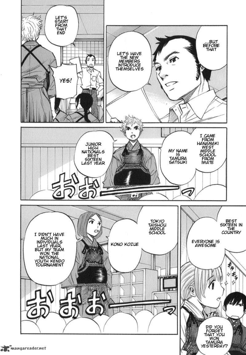 Bushidou Sixteen 6 12