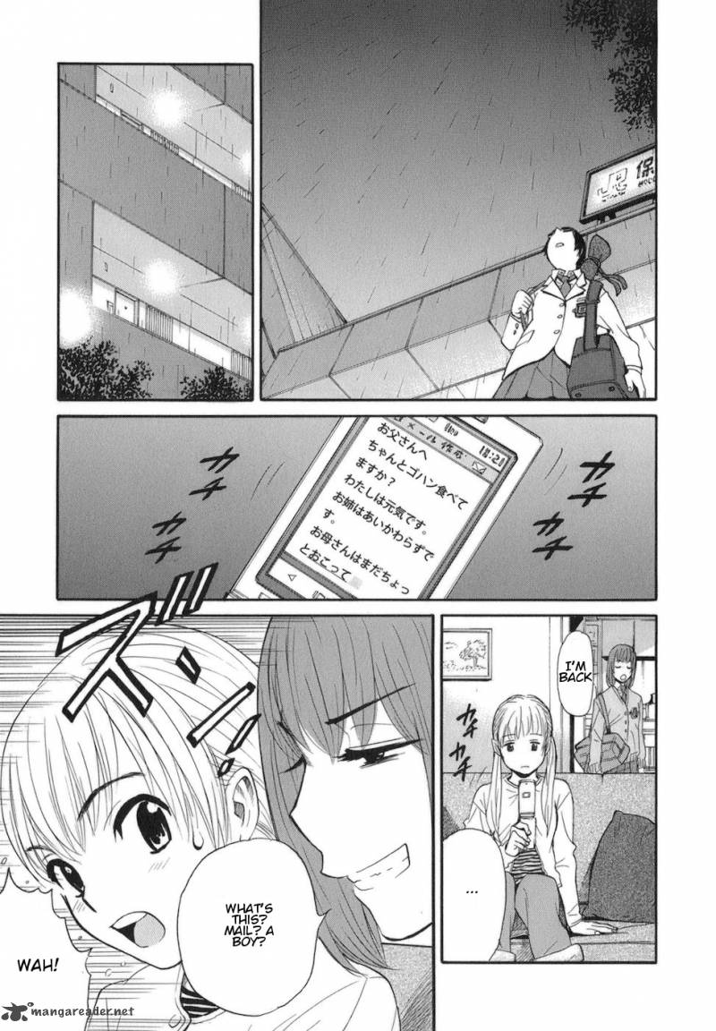 Bushidou Sixteen 7 16