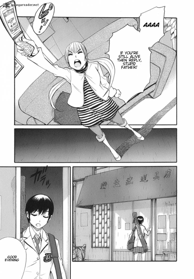 Bushidou Sixteen 7 20