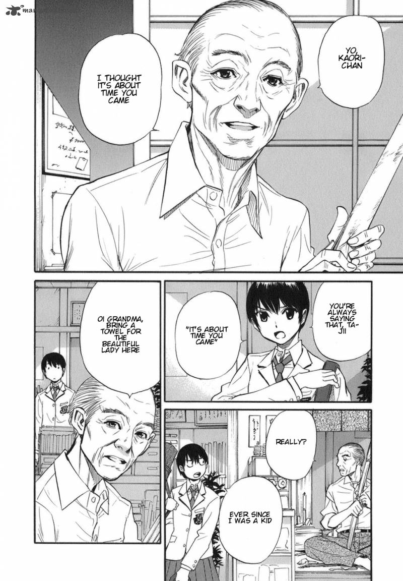 Bushidou Sixteen 7 21