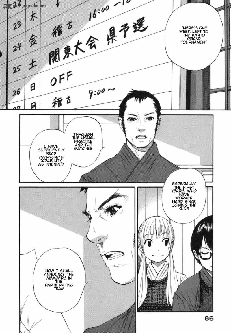 Bushidou Sixteen 8 2