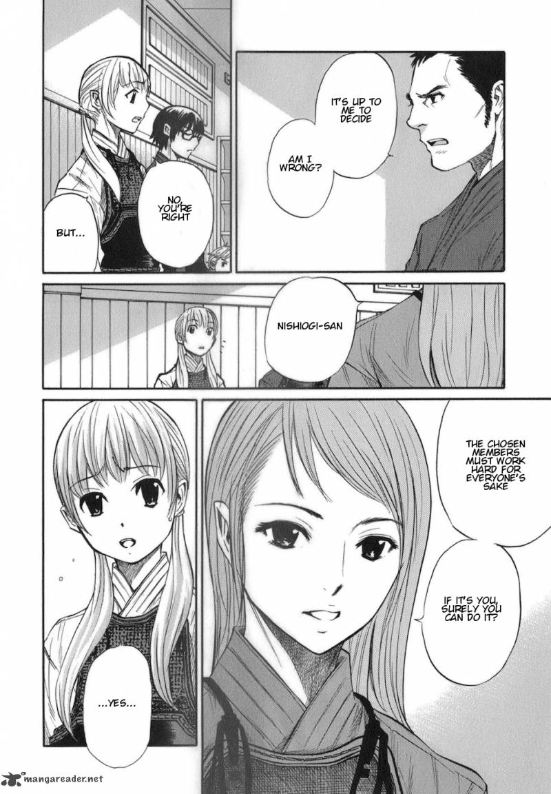 Bushidou Sixteen 8 8