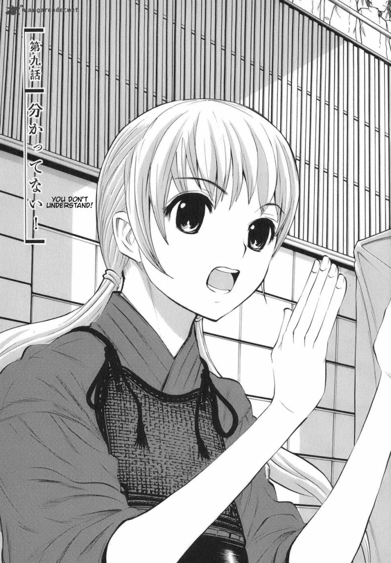 Bushidou Sixteen 9 1