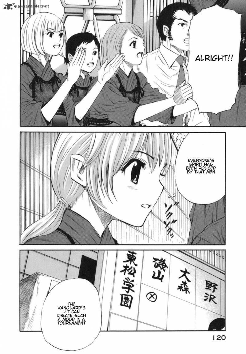 Bushidou Sixteen 9 3