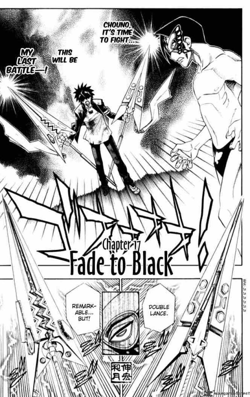 Busou Renkin 17 1