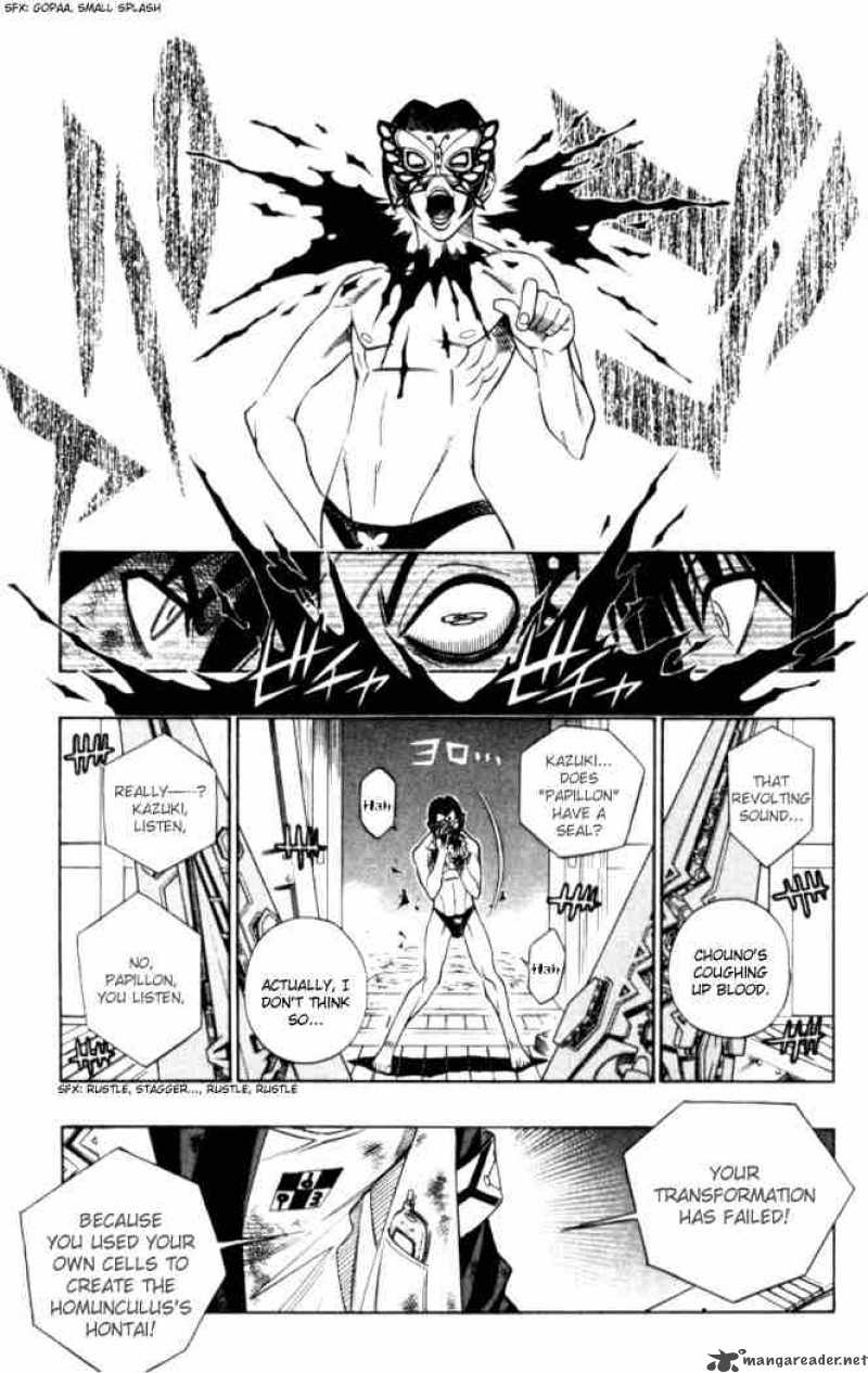 Busou Renkin 17 3