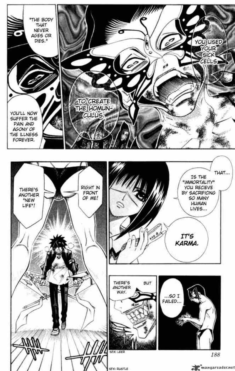 Busou Renkin 17 4