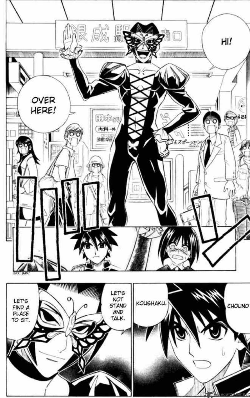 Busou Renkin 20 2