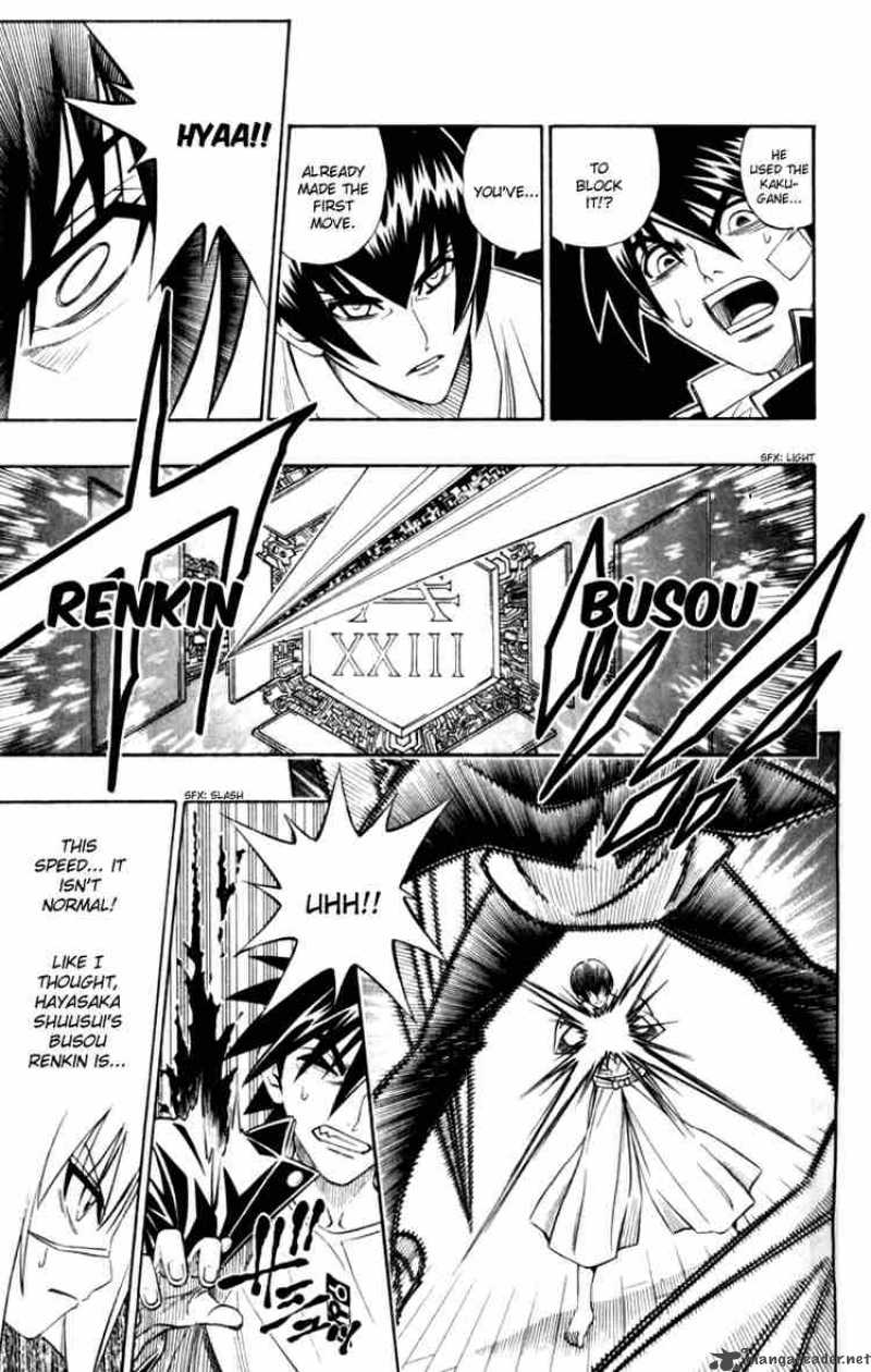 Busou Renkin 29 7