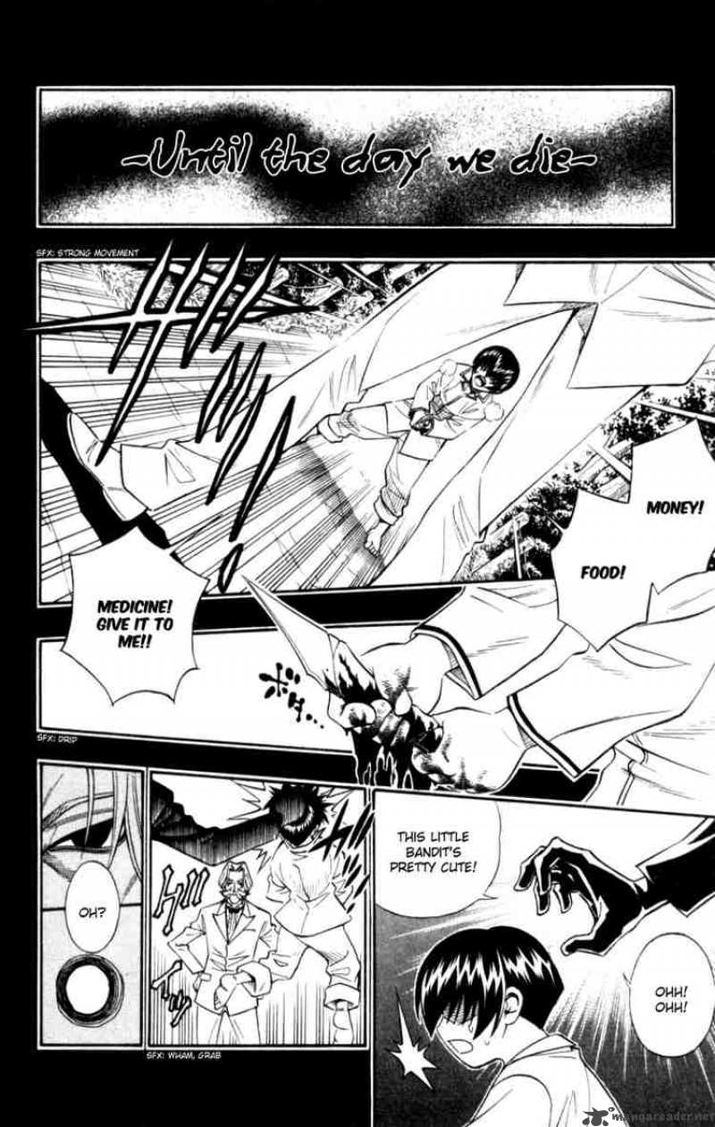 Busou Renkin 32 12
