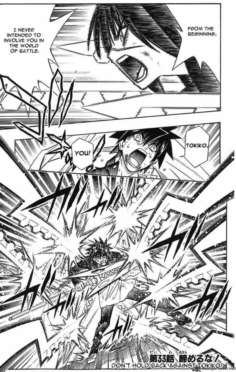 Busou Renkin 33 1