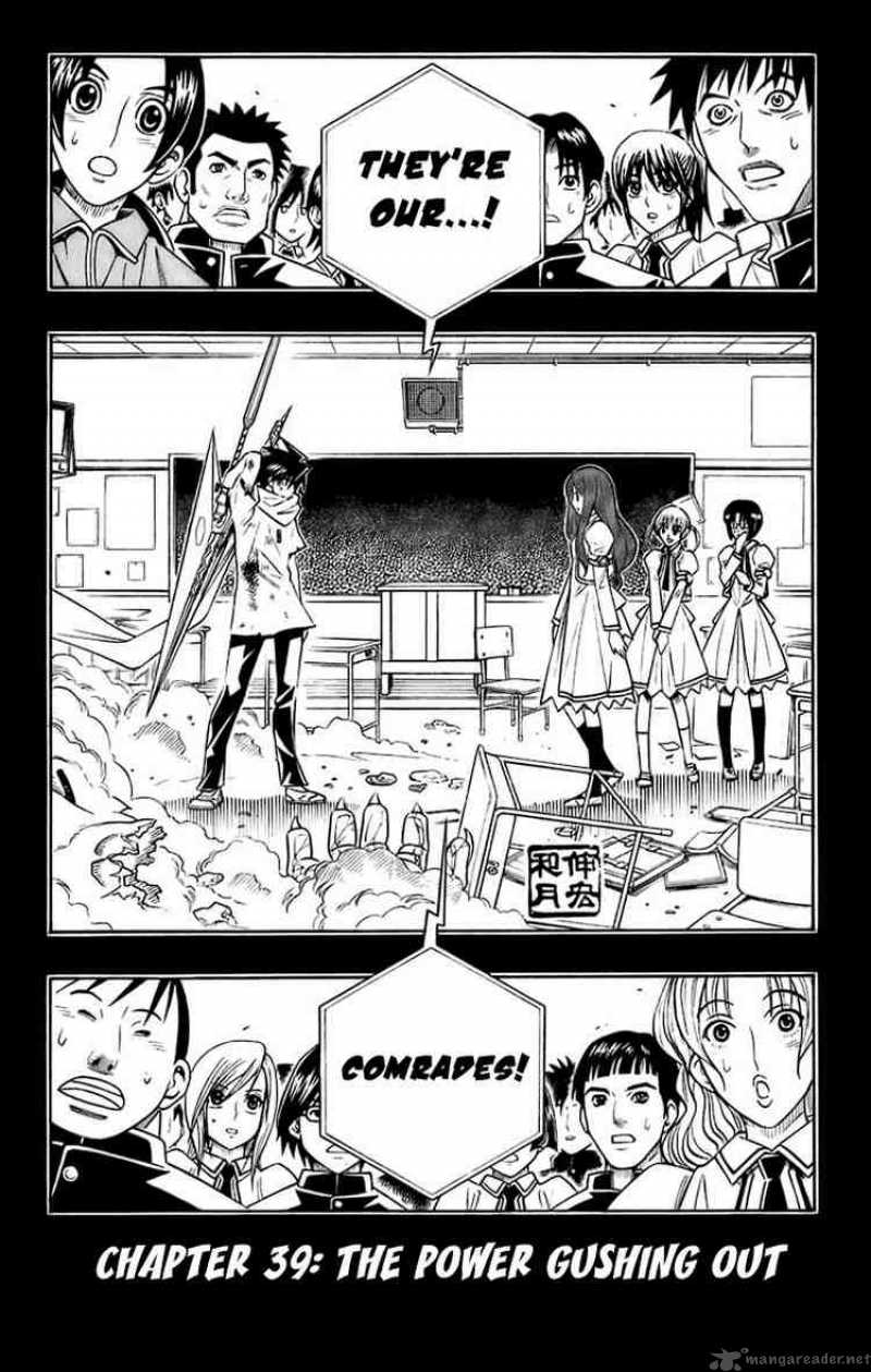Busou Renkin 39 3