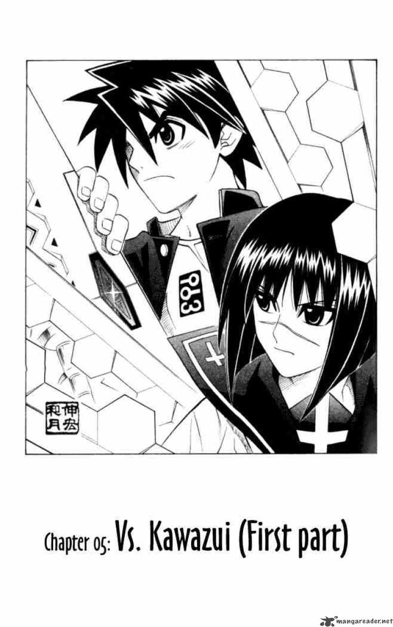 Busou Renkin 5 1