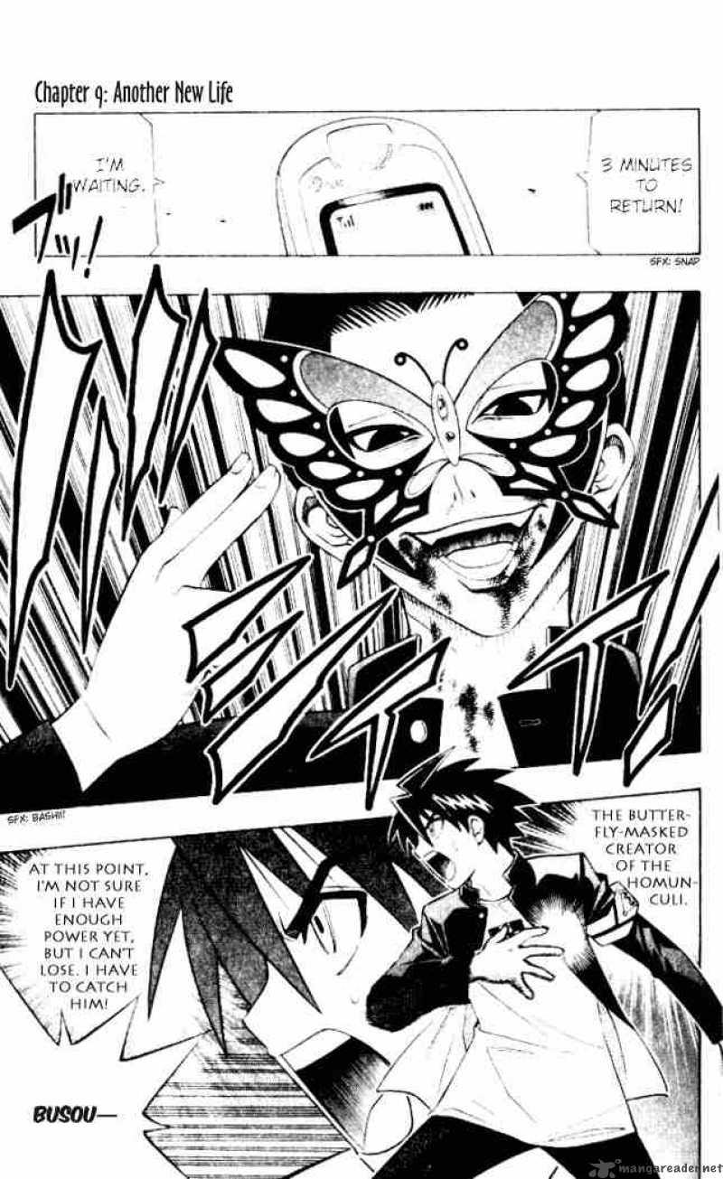 Busou Renkin 9 1
