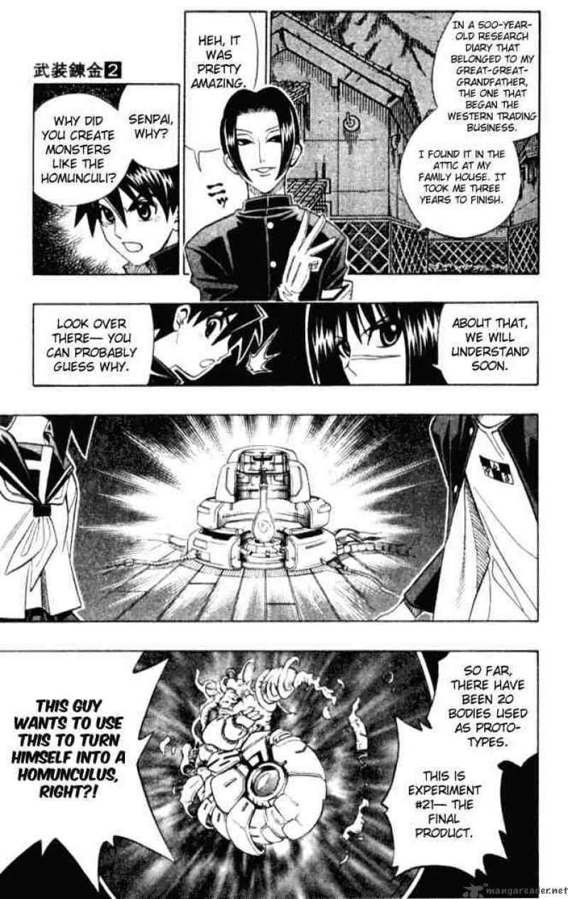 Busou Renkin 9 11