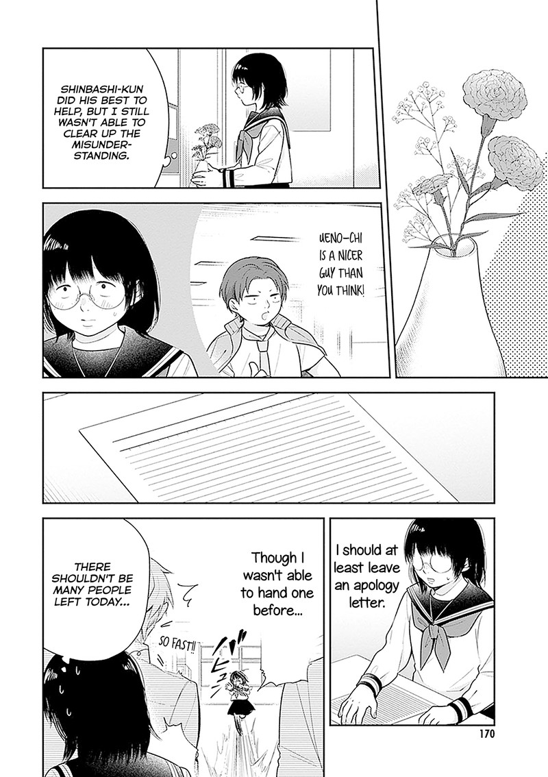 Busu Ni Hanataba Wo 12 25