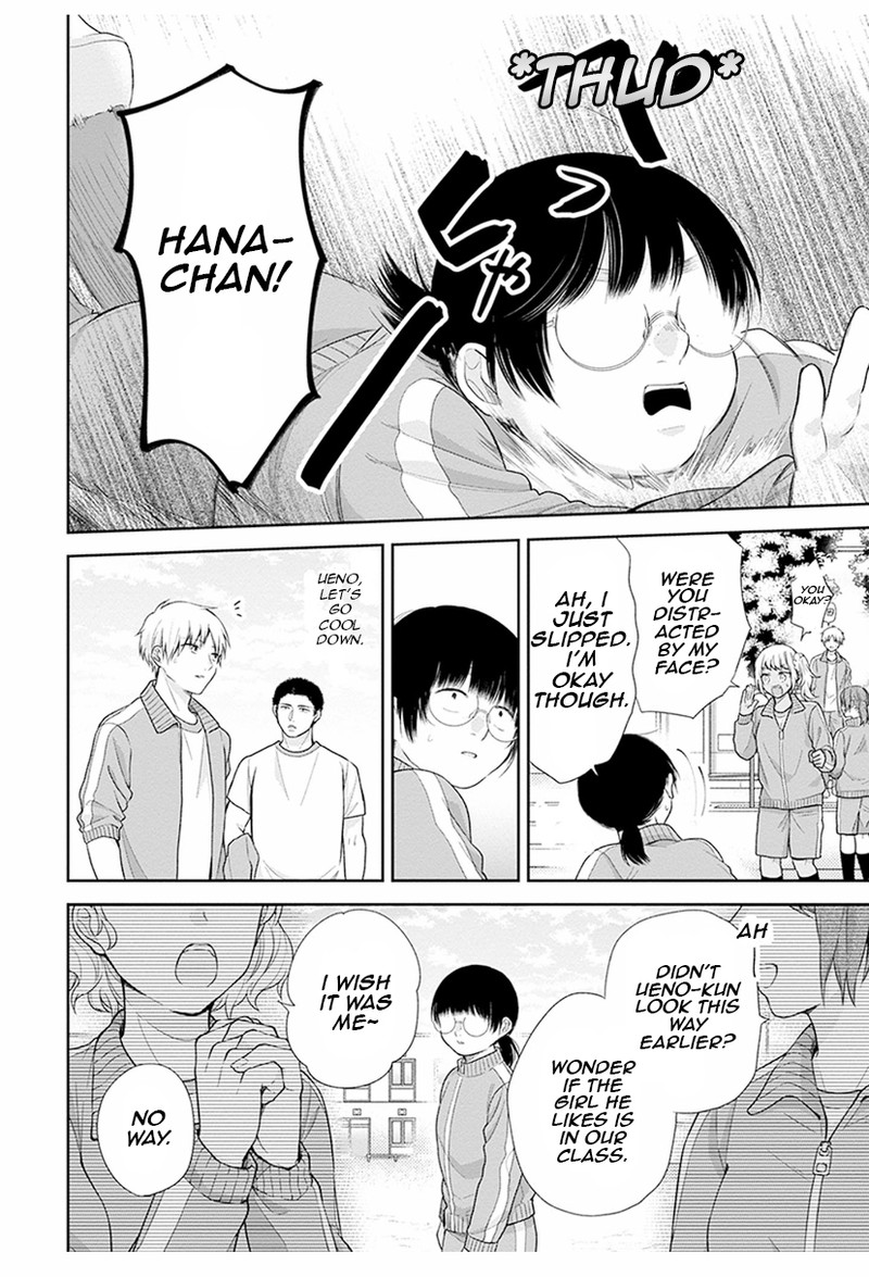 Busu Ni Hanataba Wo 42 18