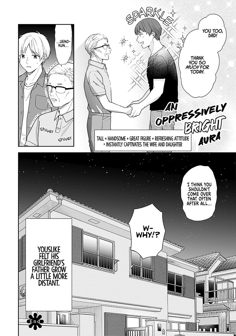 Busu Ni Hanataba Wo 58 30