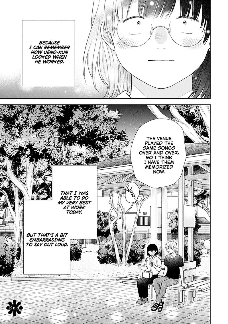 Busu Ni Hanataba Wo 63 26