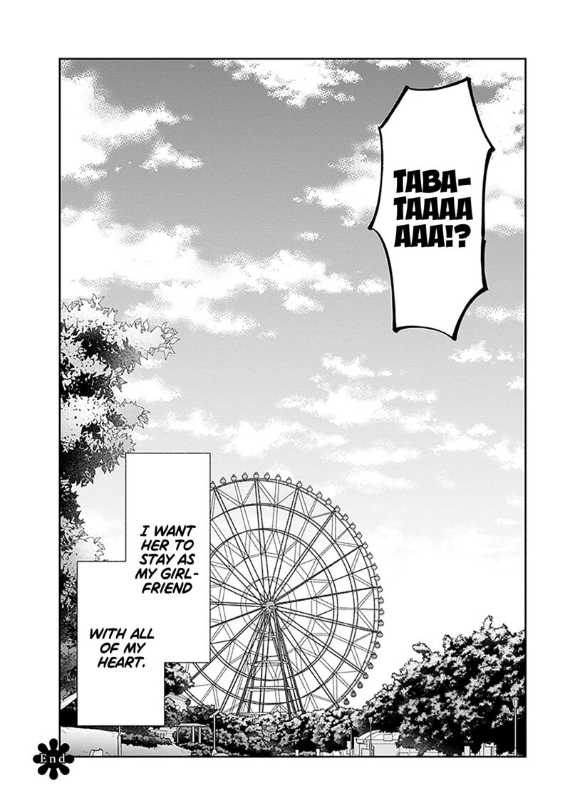 Busu Ni Hanataba Wo 64 30