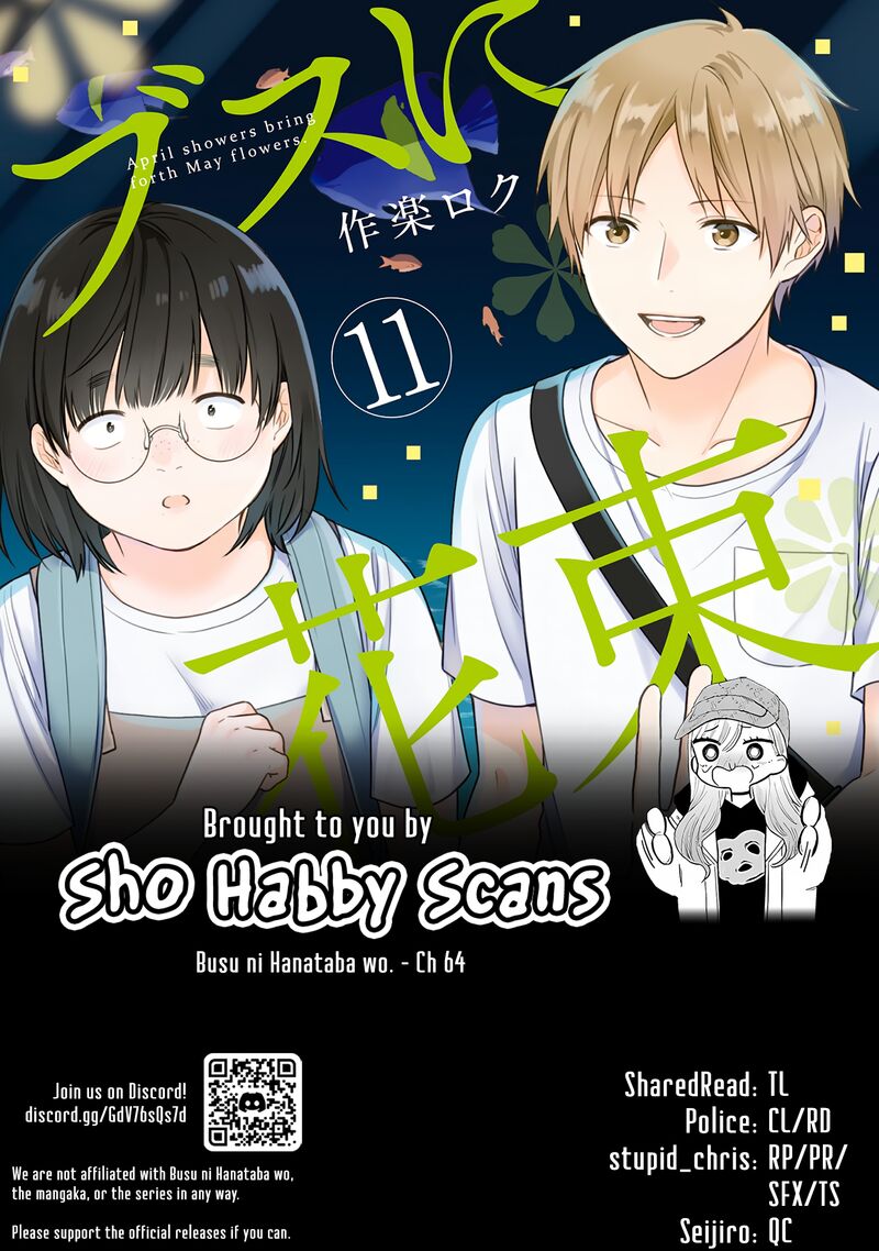 Busu Ni Hanataba Wo 64 32