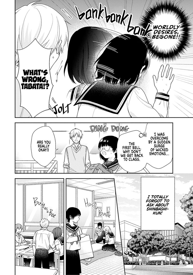 Busu Ni Hanataba Wo 65 12