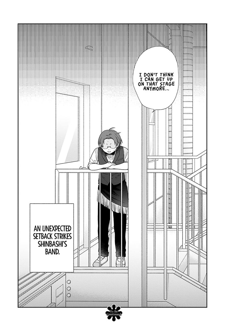 Busu Ni Hanataba Wo 66 30