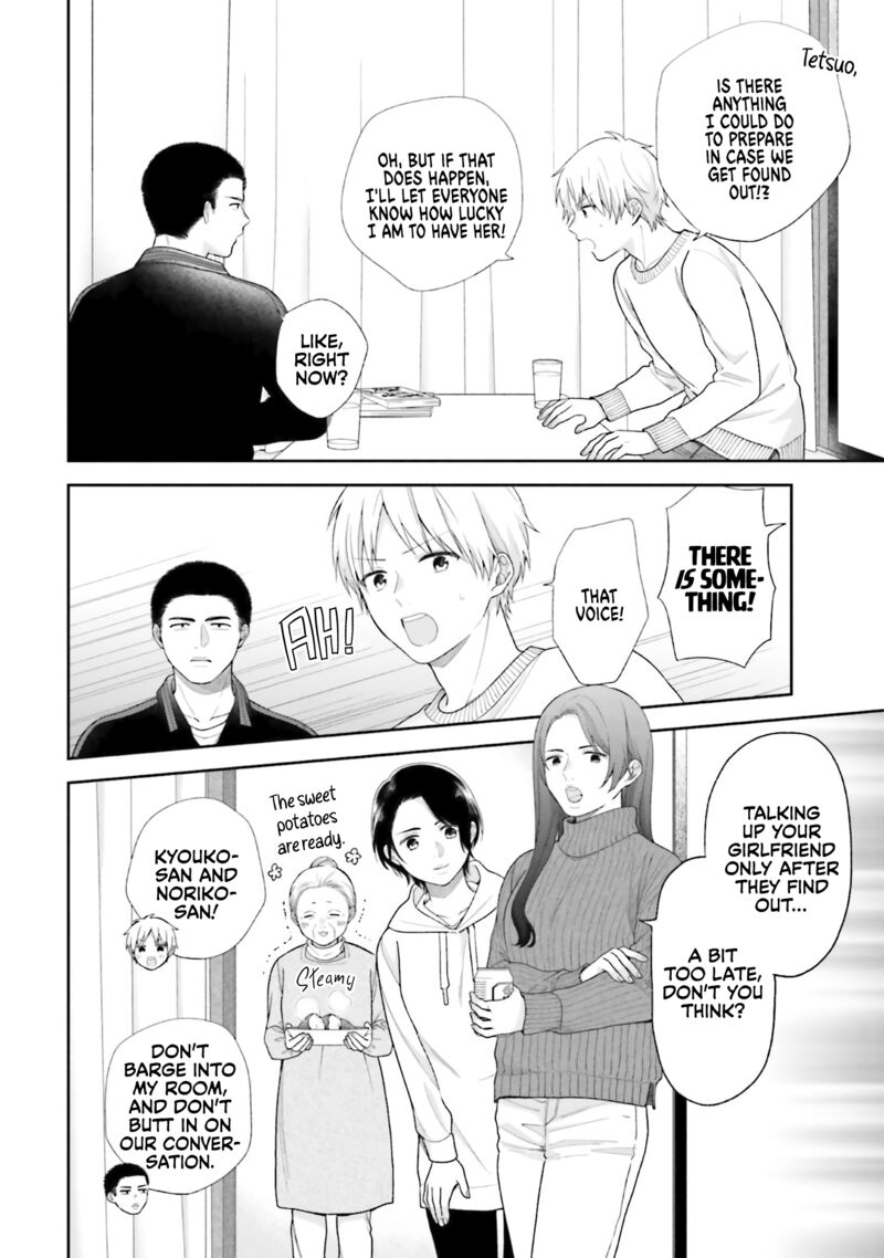 Busu Ni Hanataba Wo 69 4