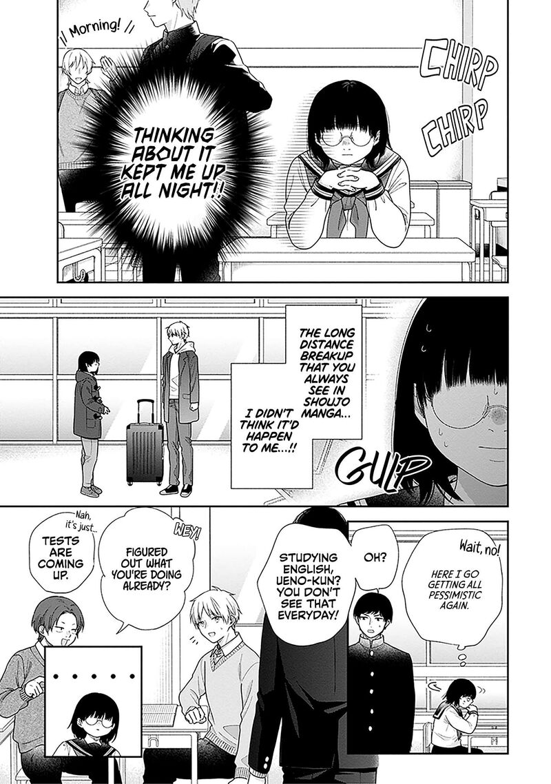 Busu Ni Hanataba Wo 71 7