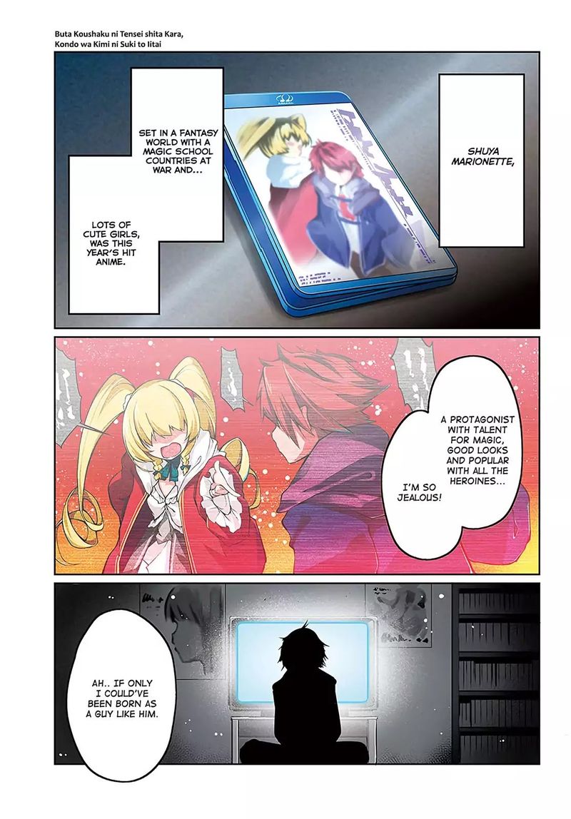 Buta Koushaku Ni Tensei Shitakara Kondo Wa Kimi Ni Suki To IItai 1 1