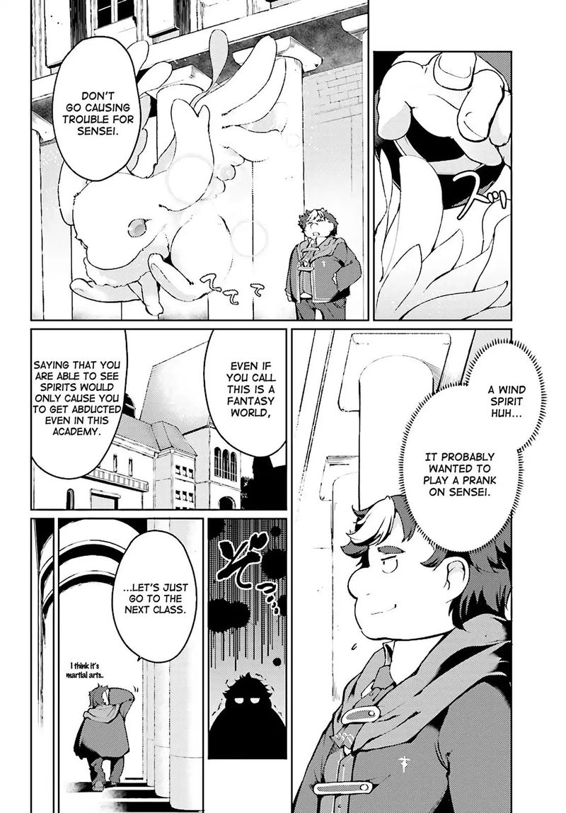 Buta Koushaku Ni Tensei Shitakara Kondo Wa Kimi Ni Suki To IItai 1 27