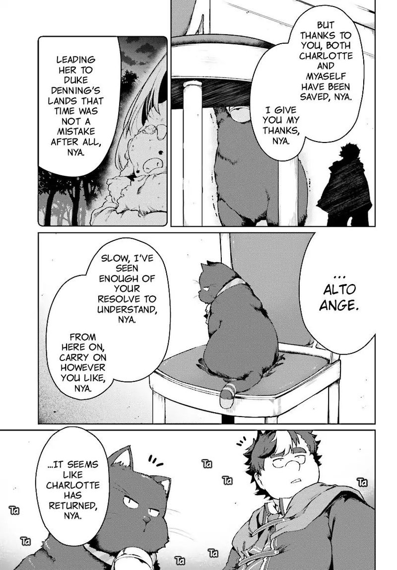 Buta Koushaku Ni Tensei Shitakara Kondo Wa Kimi Ni Suki To IItai 11 17