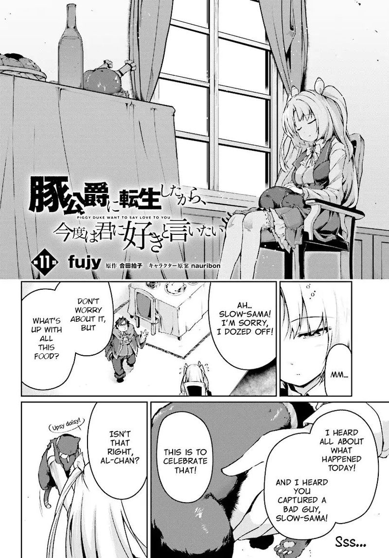 Buta Koushaku Ni Tensei Shitakara Kondo Wa Kimi Ni Suki To IItai 11 2