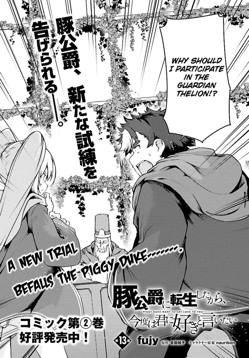 Buta Koushaku Ni Tensei Shitakara Kondo Wa Kimi Ni Suki To IItai 13 2