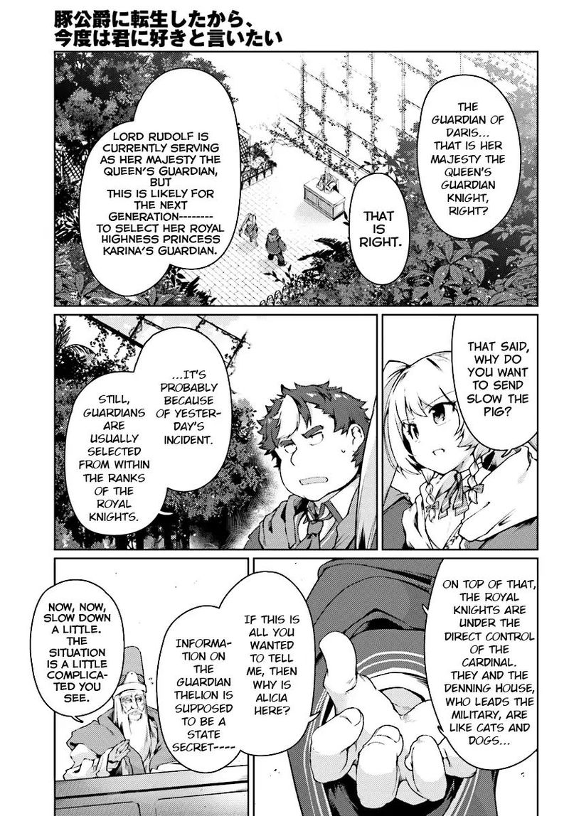 Buta Koushaku Ni Tensei Shitakara Kondo Wa Kimi Ni Suki To IItai 13 3