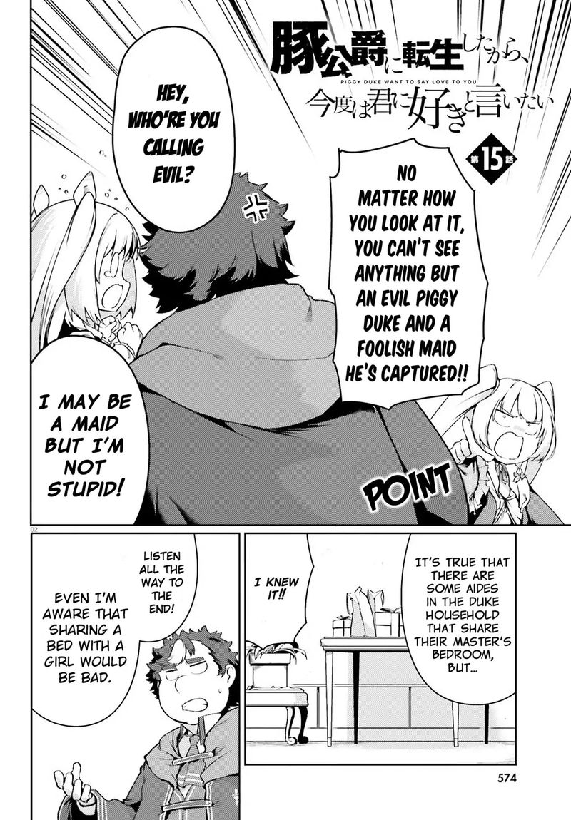 Buta Koushaku Ni Tensei Shitakara Kondo Wa Kimi Ni Suki To IItai 15 2